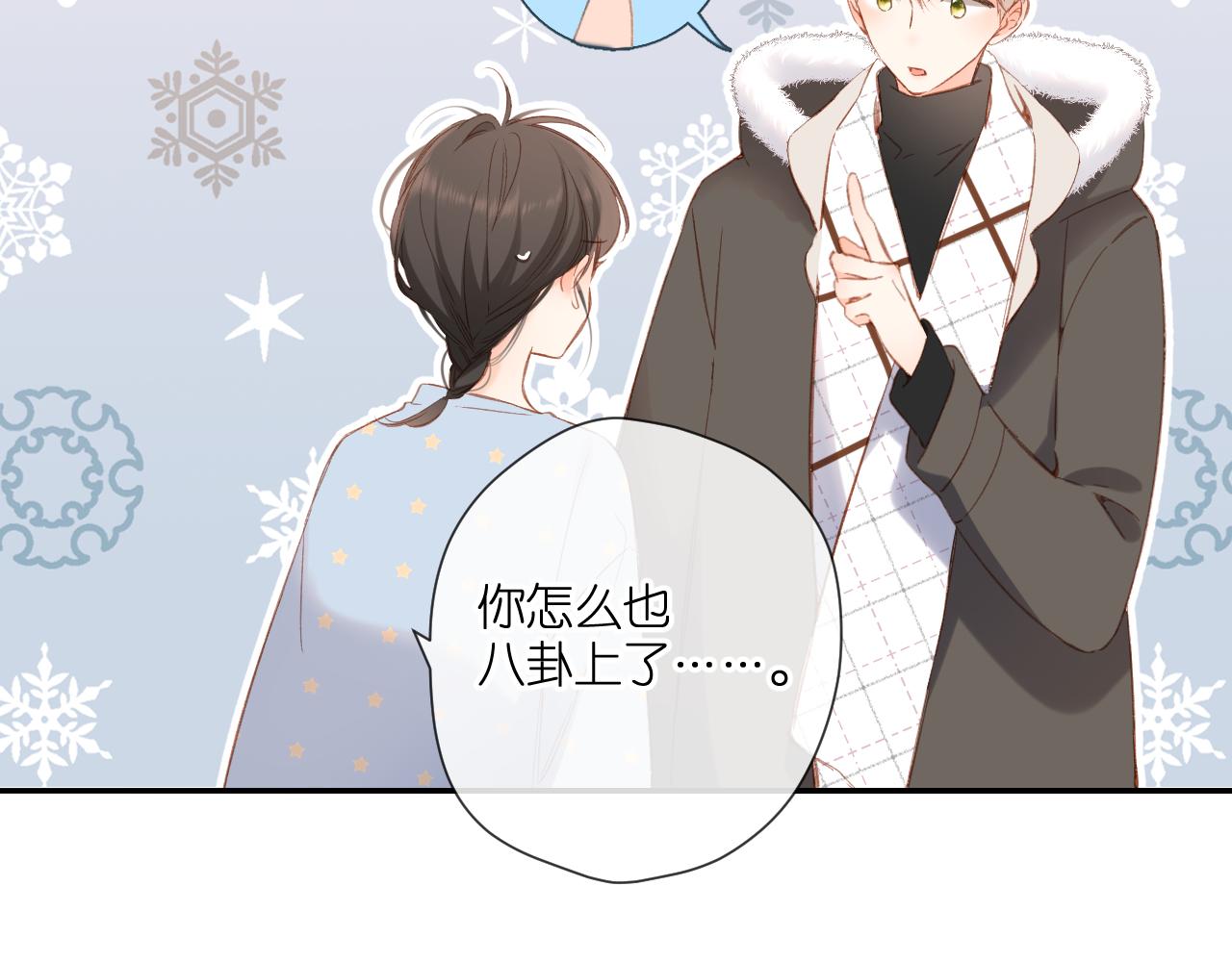 第117话 错过71