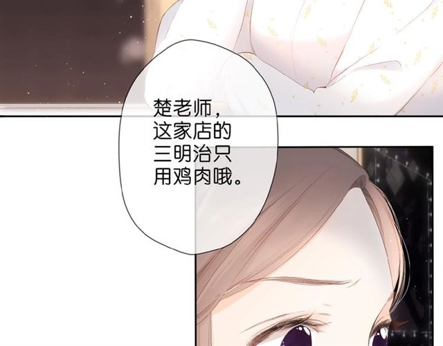 第11话 夜归31