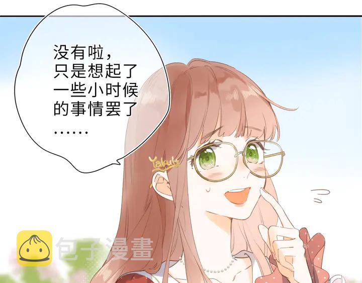 番外篇 我们的第一次茶话会！23