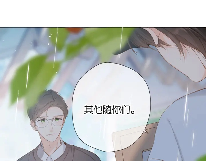 第68话 婚礼17