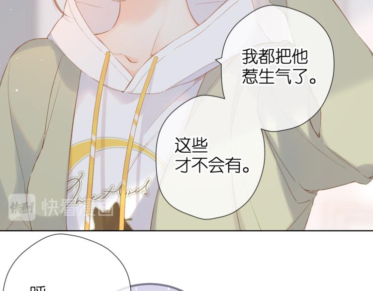 第85话 为你33