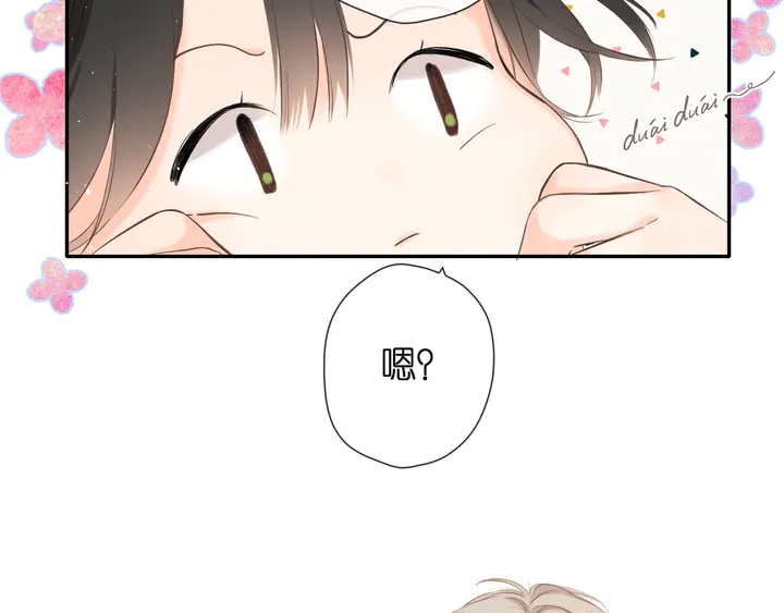 第41话 手机102