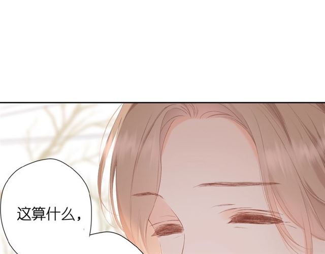 第17话 情敌43