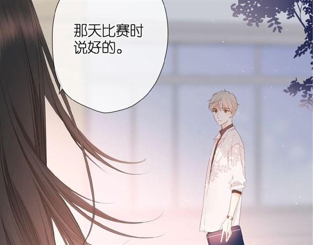 第9话 坦白42