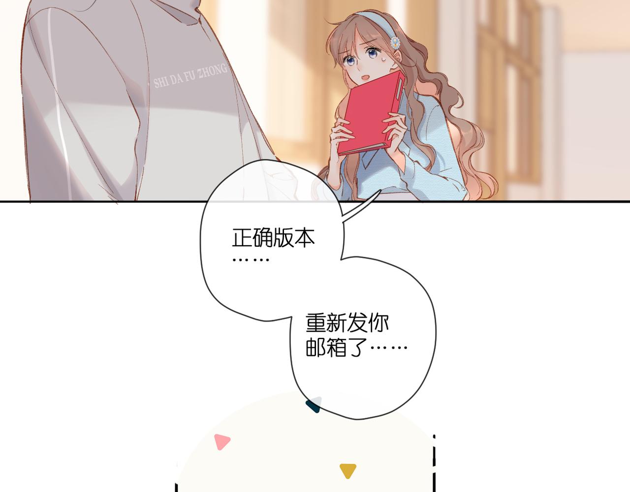 第133话 助攻7