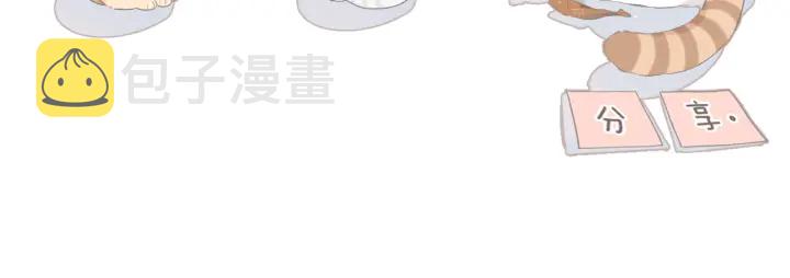 第72话 接得住你98