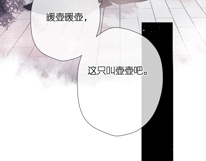 第43话 醉后老杨25