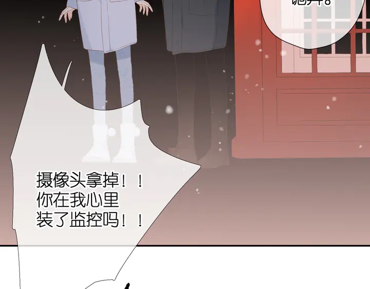 第48话 在一起吧50