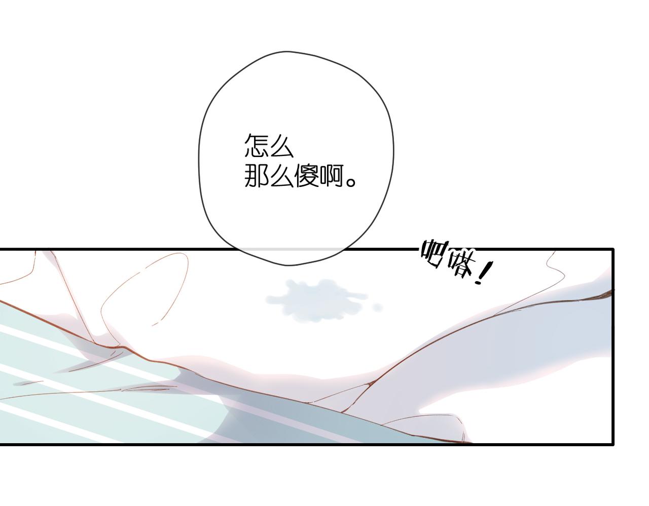 第140话 新的我98