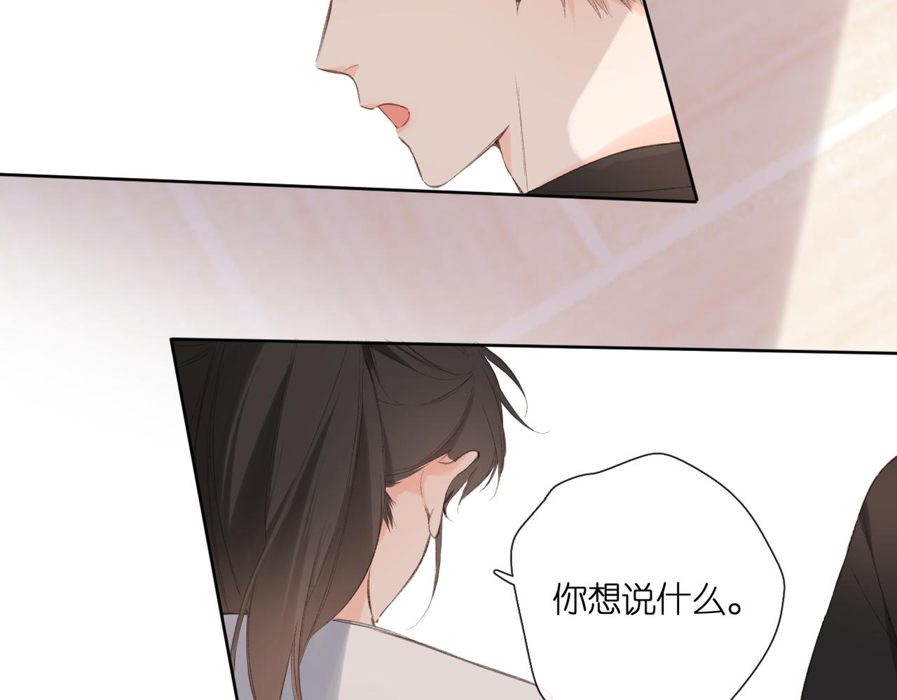 第131话 触发82
