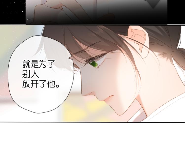 第85话 为你86