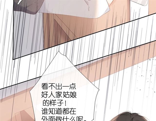 第25话 失联20