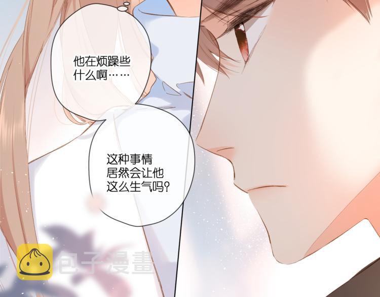 第93话 烦躁47