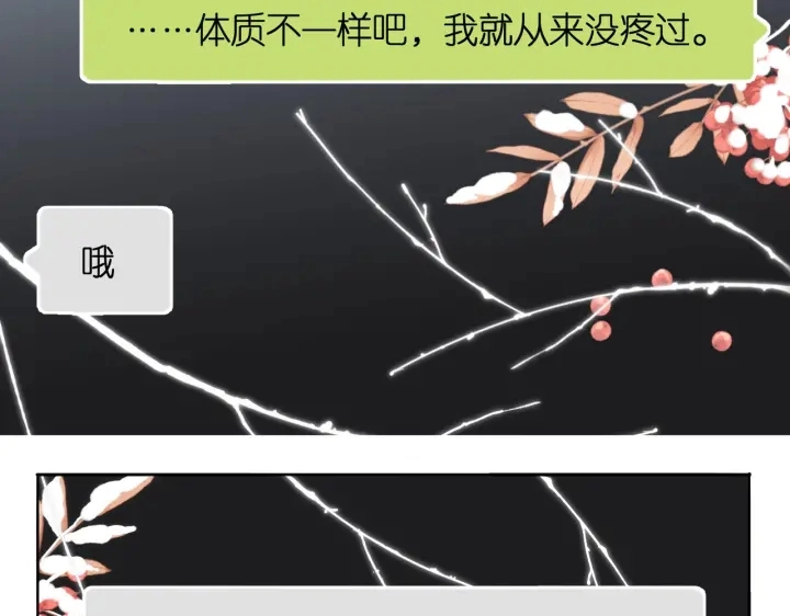 第73话 担心82