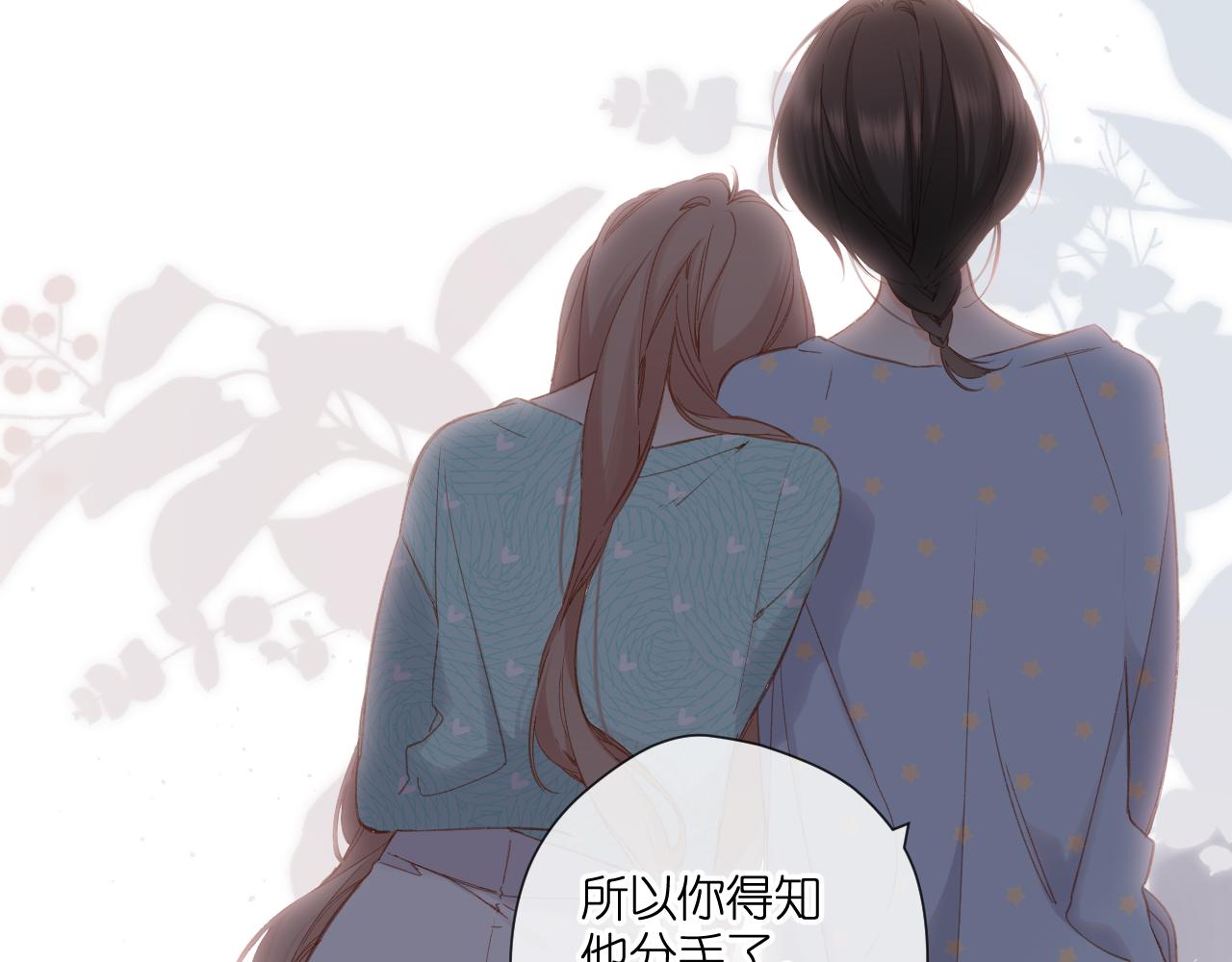 第117话 错过42