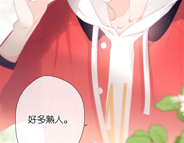 第17话 情敌26