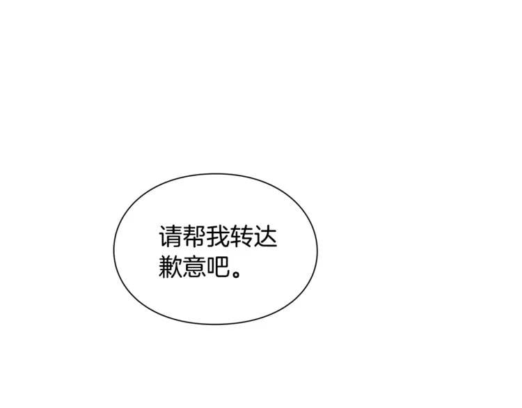 第60话 不让你受任何伤害113