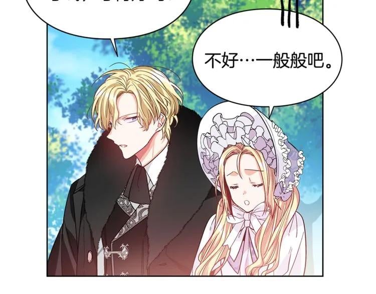 第39话 想见你36