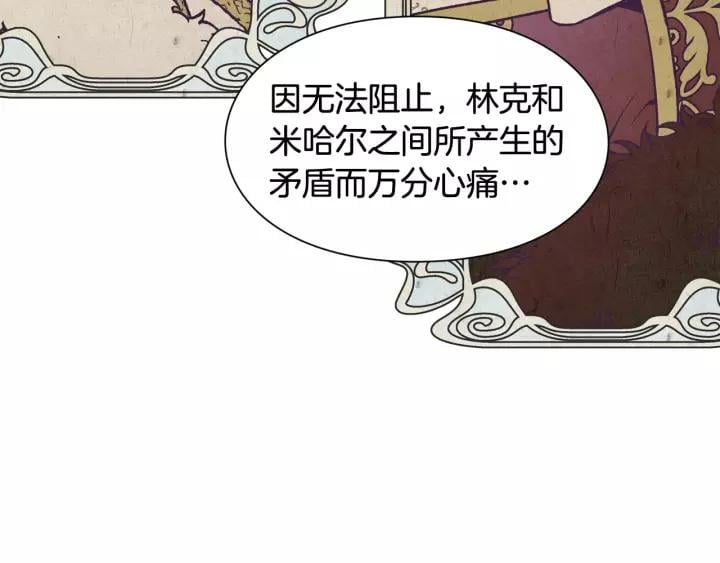 第二季 第14话 回信40