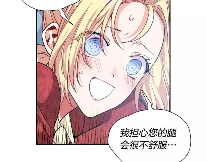第21话 想一直陪你120