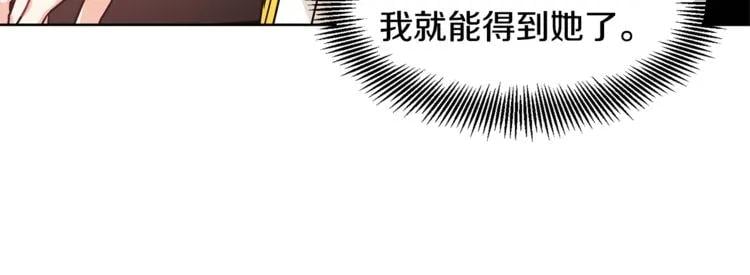第52话 好好保护她115