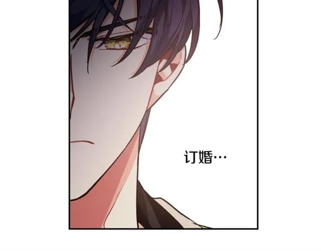 第二季 第17话 结婚请求70