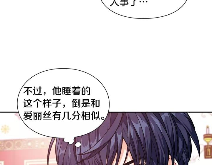 第二季 第14话 回信95