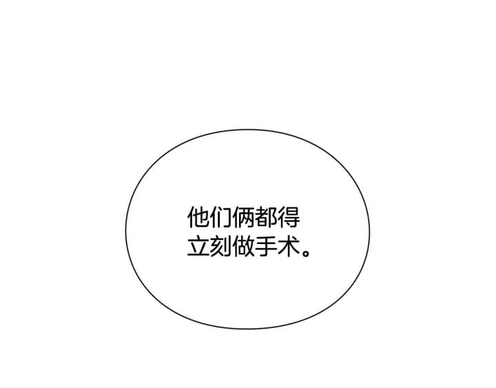 第7话 两难的手术41