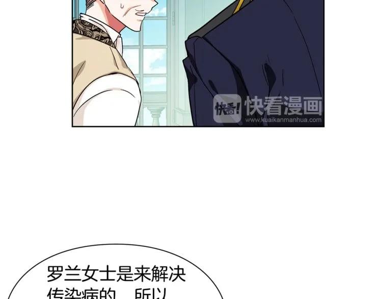 第46话 这是命令！55