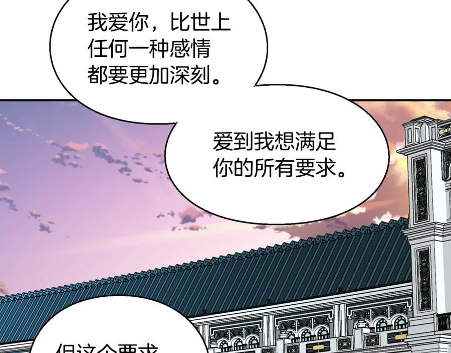 第25话 感同身受51