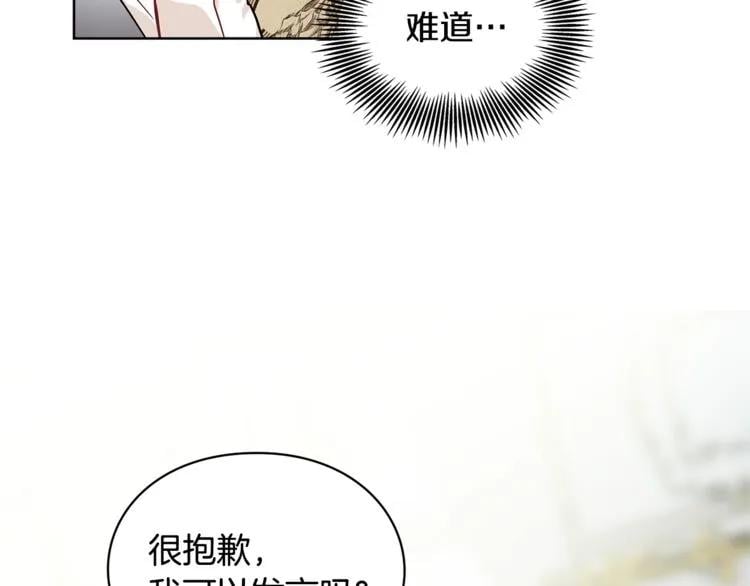 第58话 她与我一样104