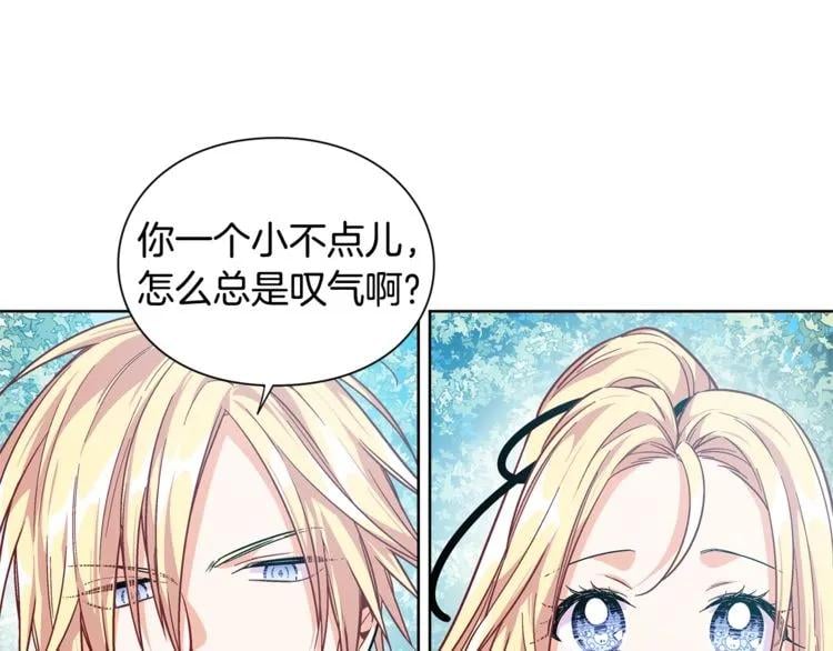 第74话 解决烦恼92