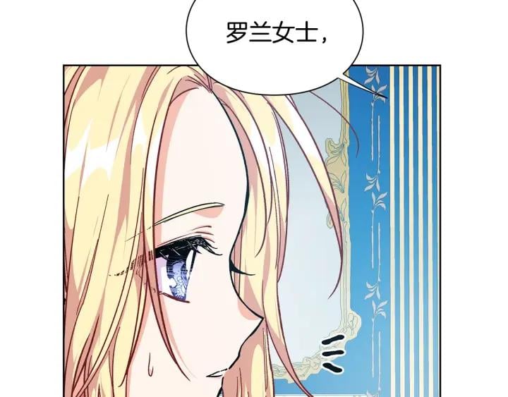第一季完结篇 到我身边来69