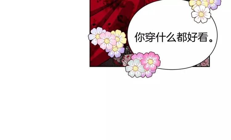 第29话 发烧了？72
