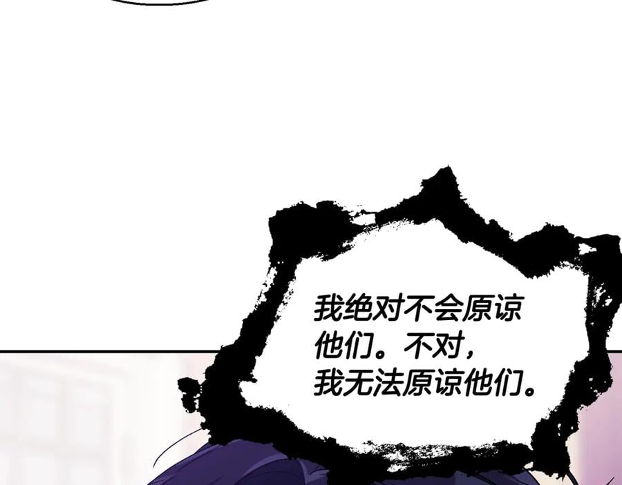 第24话 太子的逆鳞131