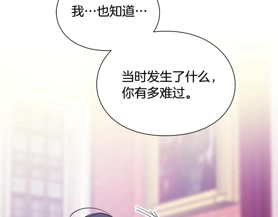 第25话 感同身受44