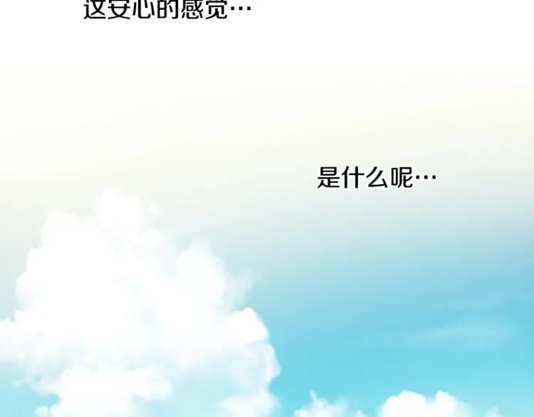 第39话 想见你70