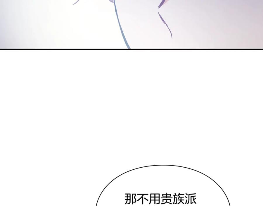 第32话 温柔的海24