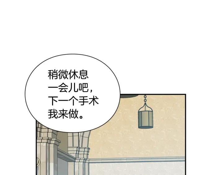 第20话 悲剧的开端117
