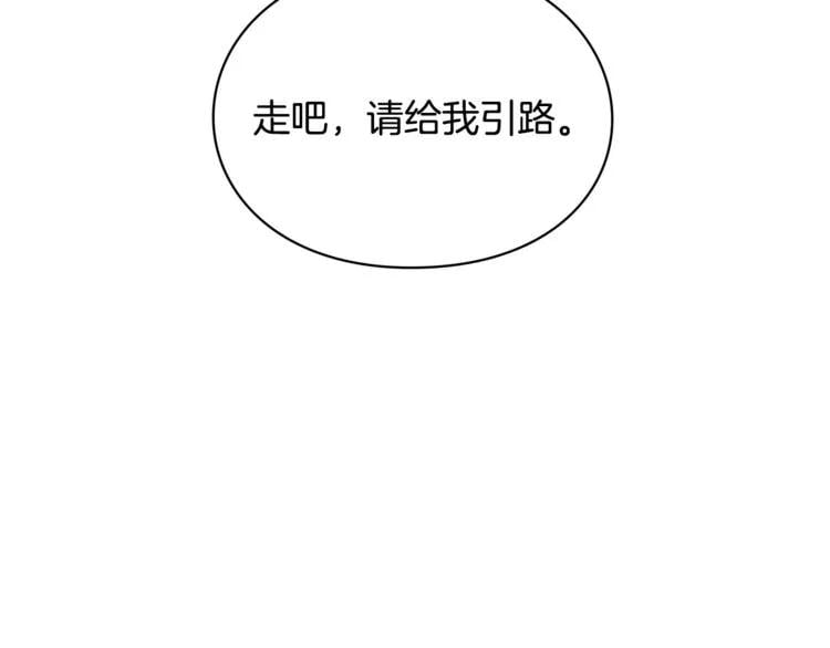 第35话 急救！70
