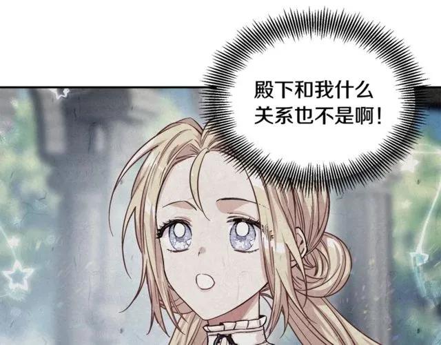 第19话 吻20