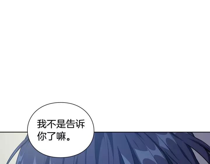 第30话 晚安7