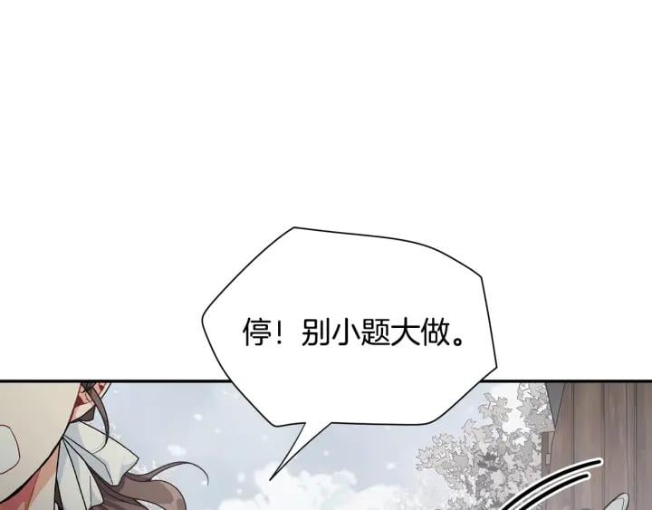 第77话 被俘50