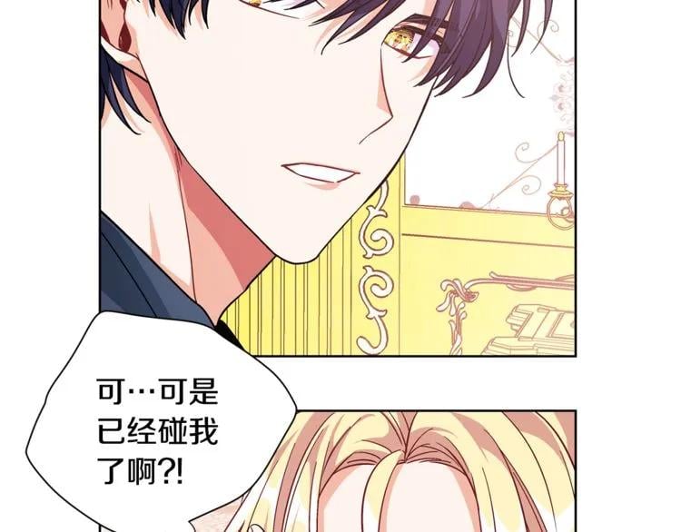 第68话 噩梦19