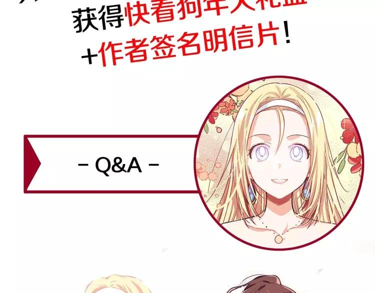 第1话 天才医生穿回前世144