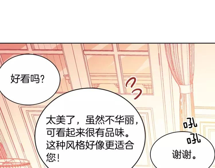 第5话 进宫67