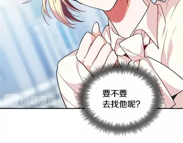 第二季 第17话 结婚请求150
