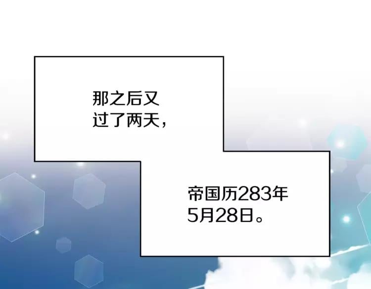 第12话 坏脾气教授37