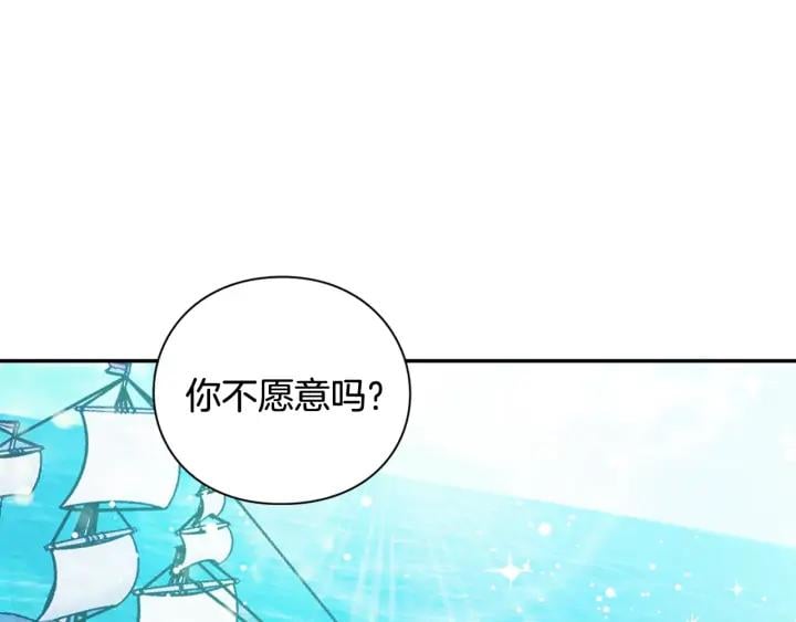 第三季第4话 很爱你62