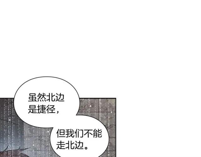 第二季 第2话 昏迷62